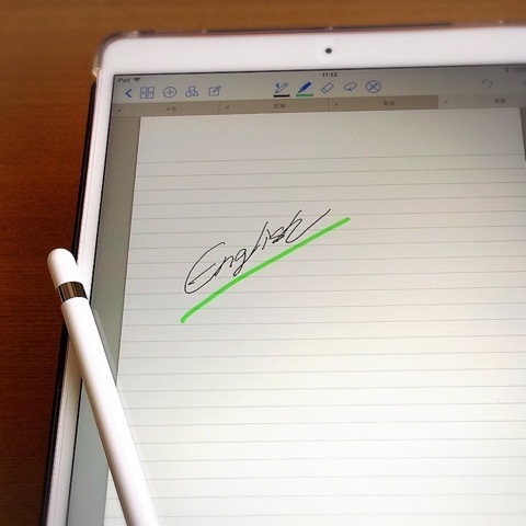 Ipad Proとapple Pencilでお勉強 デジ子のdiary